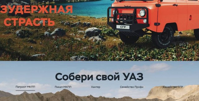 Обзор на новую «буханку» 2024 года за 2 млн рублей и комментарий к нему