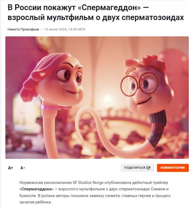 Ковид, Цифровая валюта и прочие радости