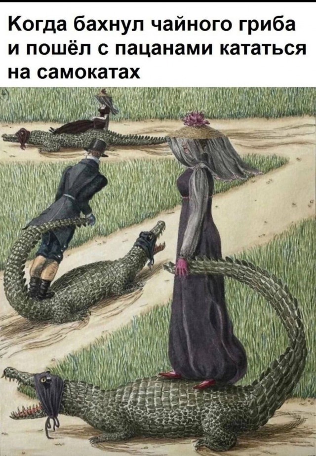 Чот самокатчик приуныл, ушибся может?