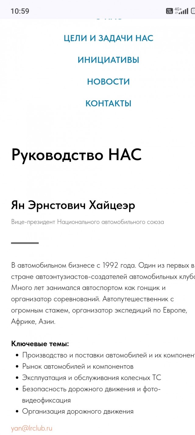 НАС признал «Буханку» непригодной для дорог общего пользования