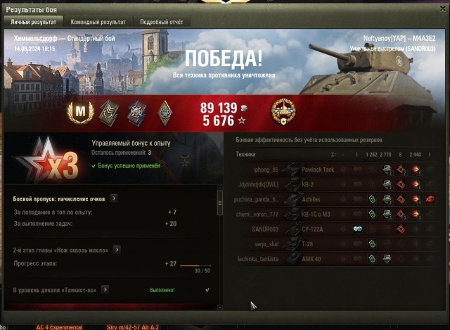 Wargaming 62