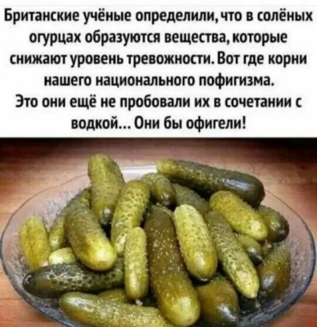 Адам Сэндлер идёт по улице и кушоет огурчик из банки