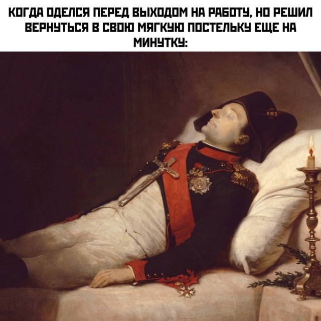 Весёлый полтишок 14.10.2024