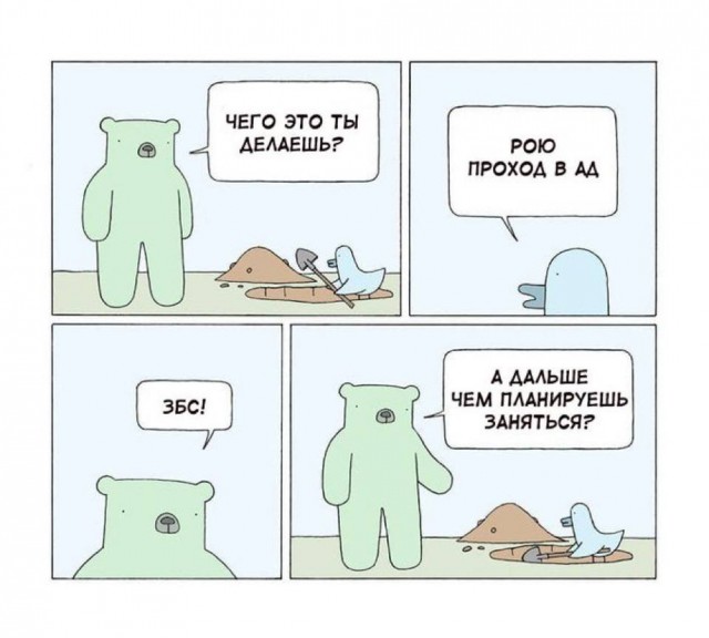 Нуштош 25.10.2024