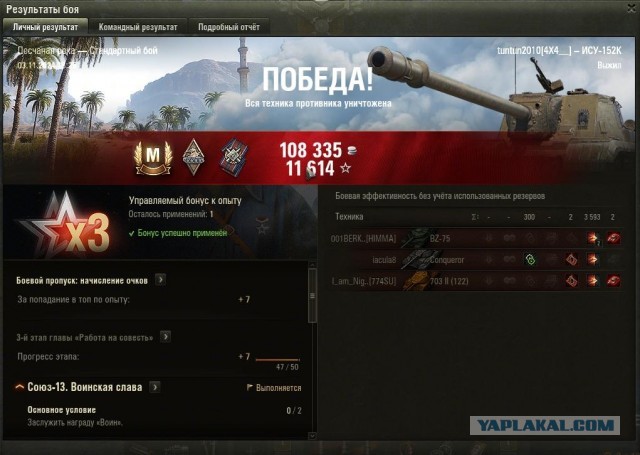 Wargaming 62