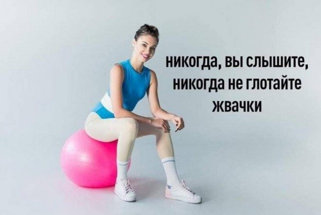Детство