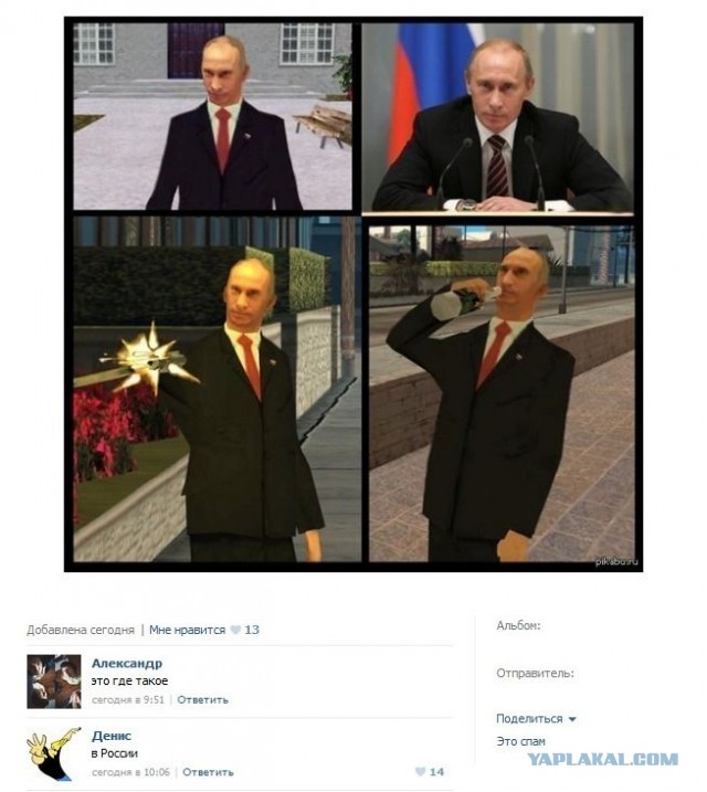 Звонок разгневанной бабки Путину