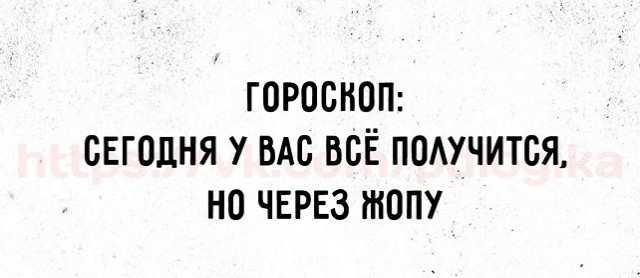 На первое время