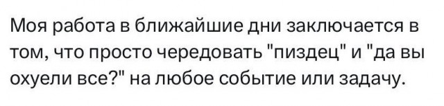 Всего понемногу. От 21.11.2024.