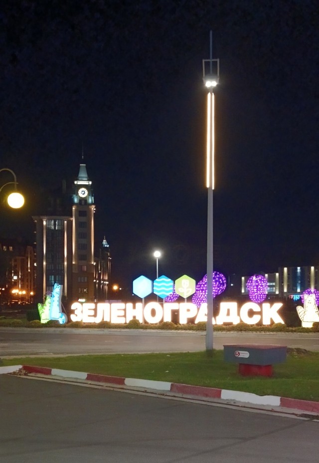 Мой отпуск в Калининграде