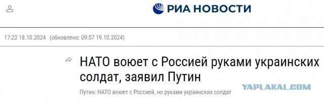 Интервью Сергея Лаврова Такеру Карлсону