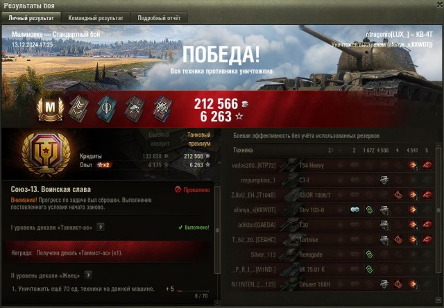 Wargaming 62