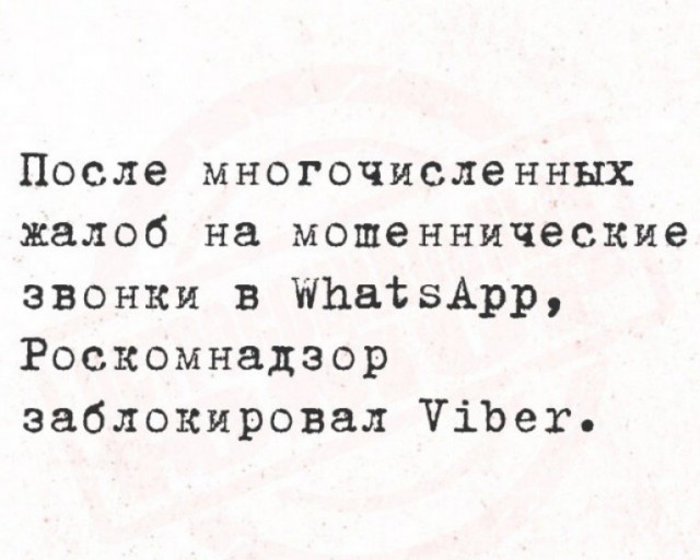 Блокировка Ютуба