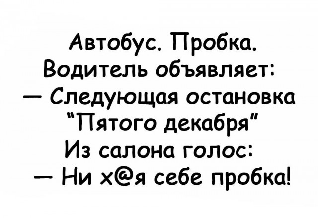 Так себе картинки 24.12.24