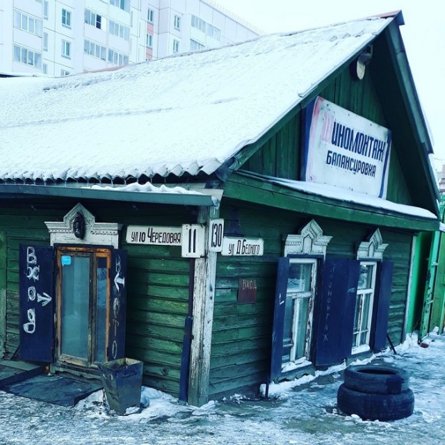 Смешал, но не взбалтывал: 18.01.25