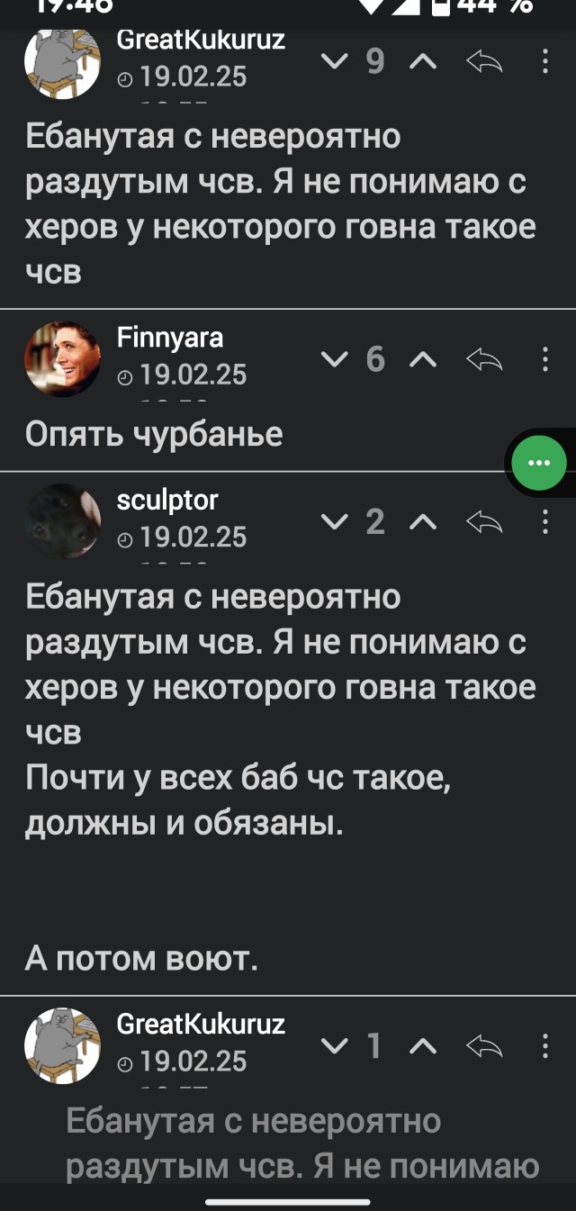 Плеснули горячий кофе в лицо продавщице.