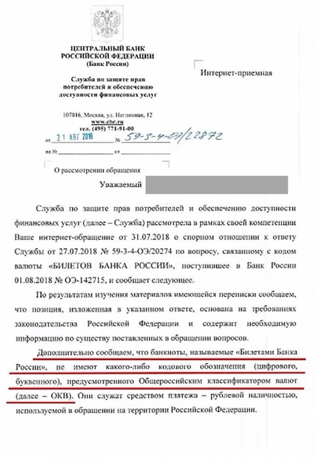 Гражданин СССР и представитель ГИБДД России