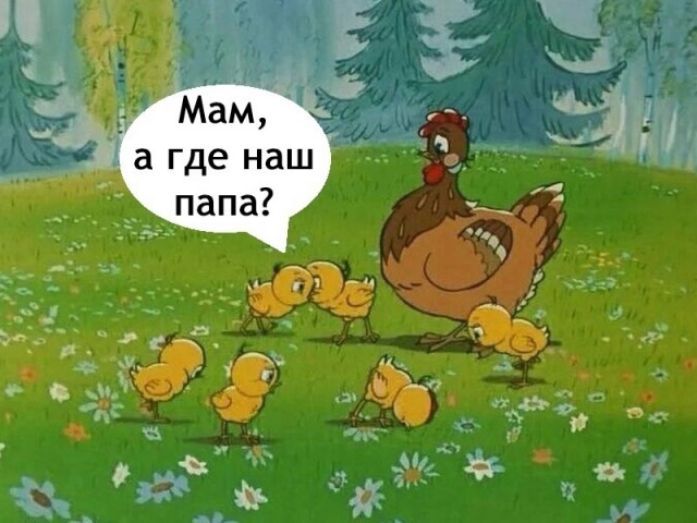 Кто придумал, что мужик должен отдавать жене зарплату?