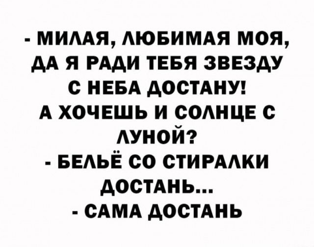Картинки разные с надписями и без