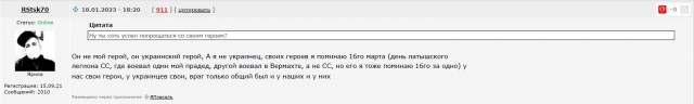 Георгий про "защитников" Финляндии