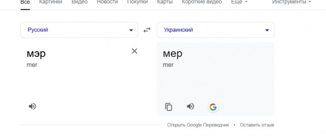 Пакистан не ждал утра и открыл второй фронт в Великобритании