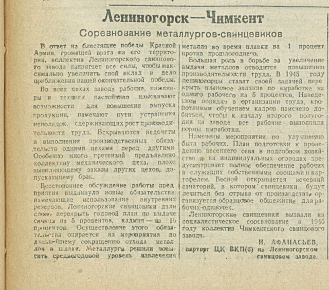 Вклад народов СССР в Великую Отчественную Войну