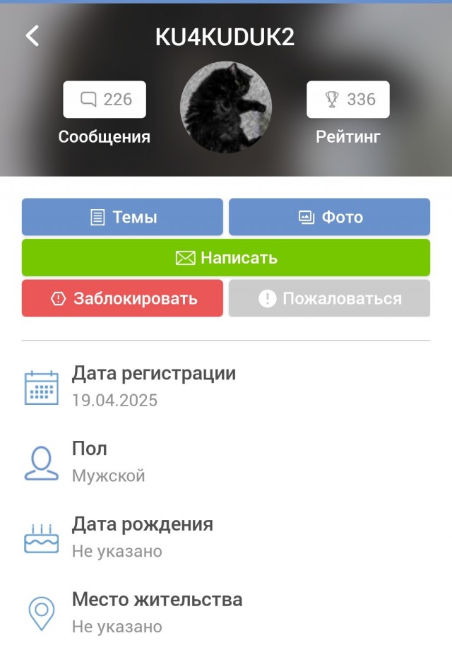 «Вы так предков цените?»