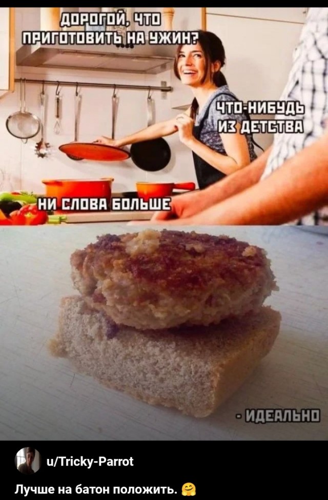 Как всегда!