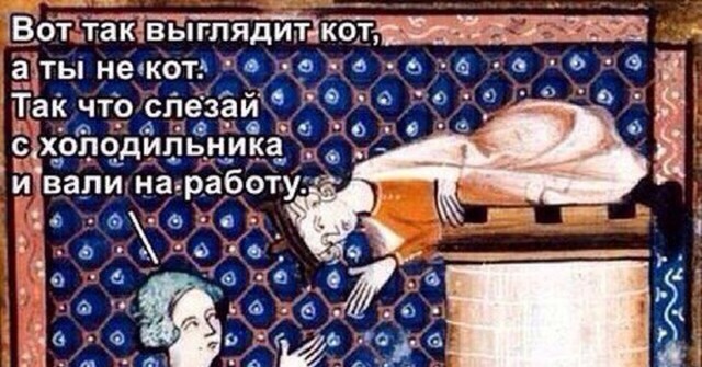 А есть такие, - ни жены ни детей?