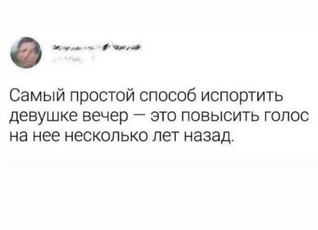 Маленькая пятница 18.06