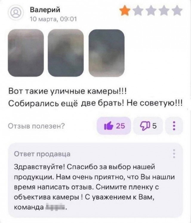 ТРРРидцать тРРРи от 19 июня