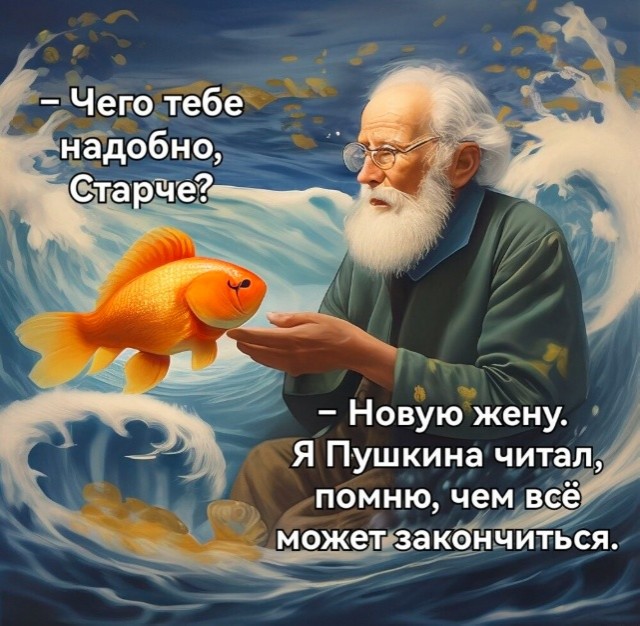 Так себе картинки 25.06.25