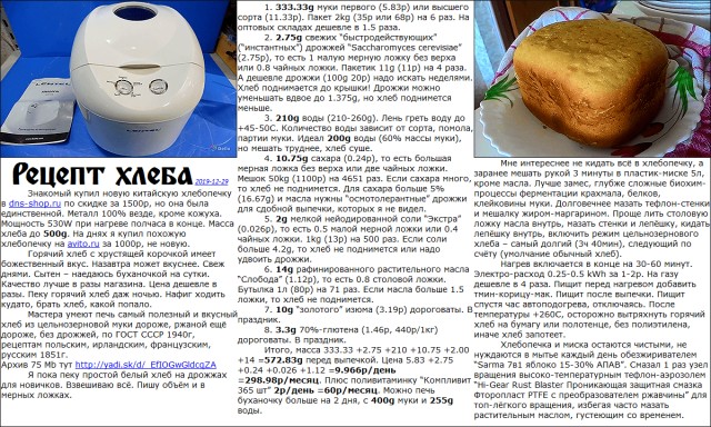 Нужна ли мультиварка?