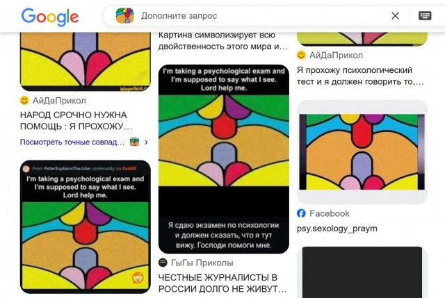 Хм... нужна помощь коллективного разума
