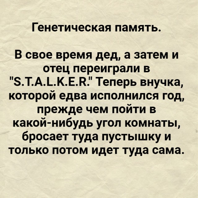 Так себе картинки 02.07.25