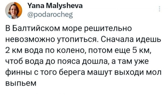 Так себе картинки 23.07.25