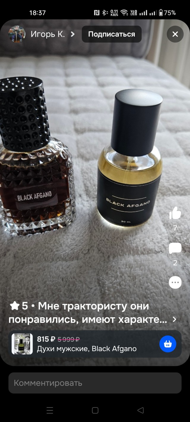 Хочу приобрести, но чот менжуюсь.