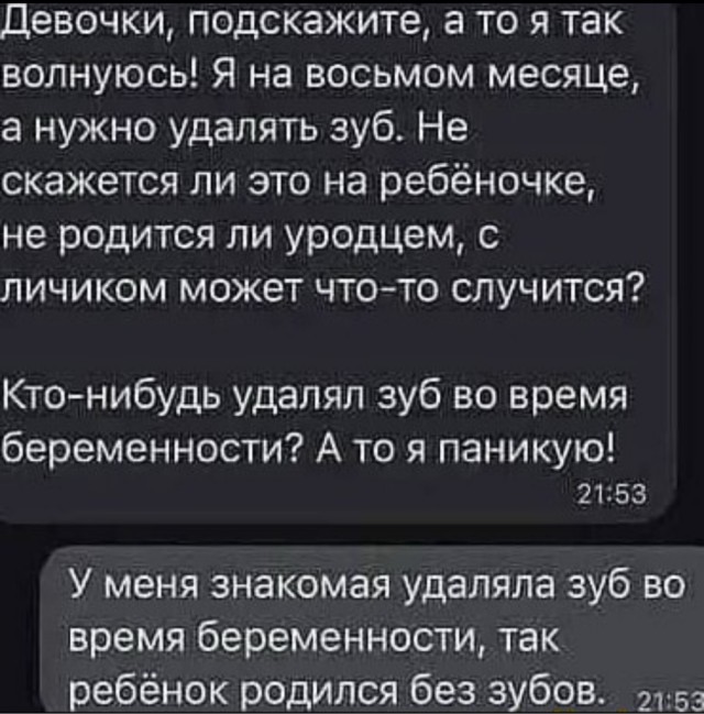 Так себе картинки 18.08.25