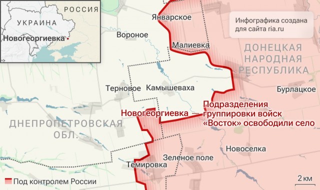 Войска МО РФ вышли на границу РФ