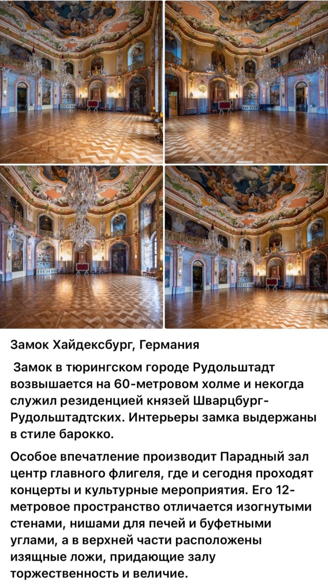Крутые архитектурное объекты на ретрофото