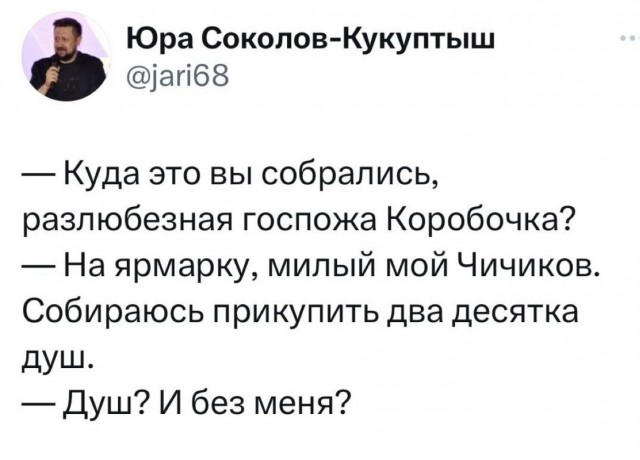 Скоро выходные и ноябрь