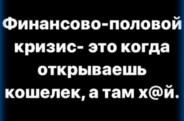 Картинки разные с надписями и без