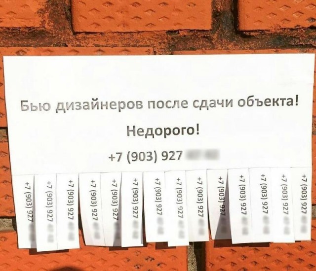 С днём проектировщика