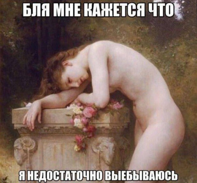 Забавные и не очень скромные картинки - 18