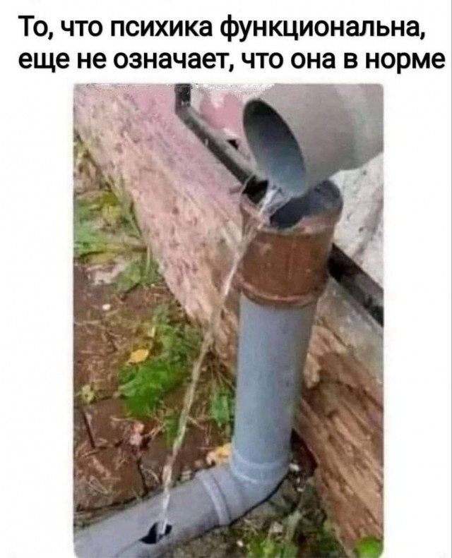 Небаянистая деградация 12