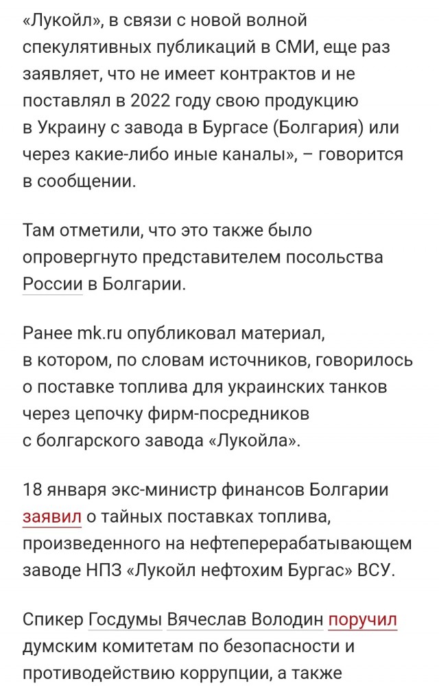 Агроэкстремизм