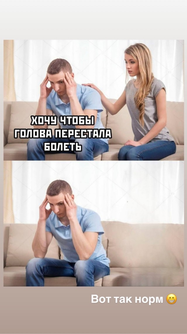 Деградация