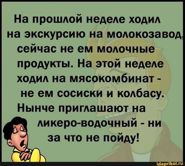Артур чуть не стал веганом.