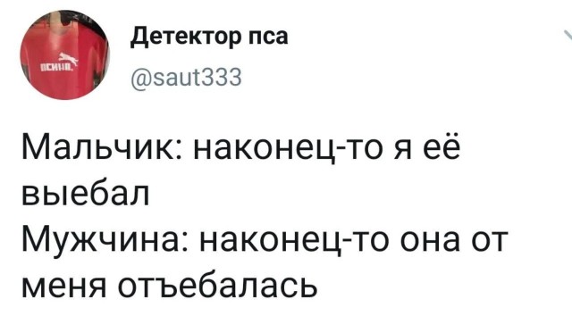 Так себе картинки 17.01.26