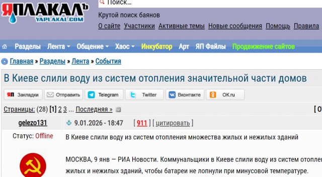 Чехов в ледяной блокаде: десятки тысяч жителей остались без тепла на фоне аномальных морозов